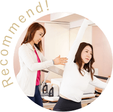 プライベートレッスン